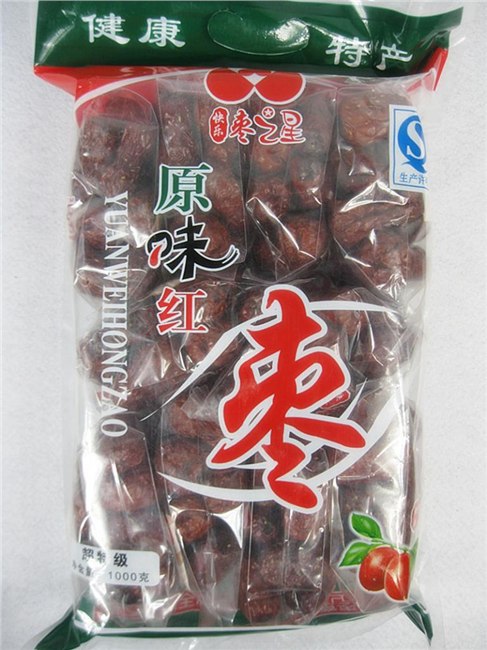 郑州哪里有原味红枣批发 原味红枣价格 原味红枣厂家