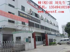 东莞寮步环保抽风机出售