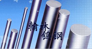 供应yg8n钨钢棒硬质合金，kf310钨钢针精磨钻孔材质