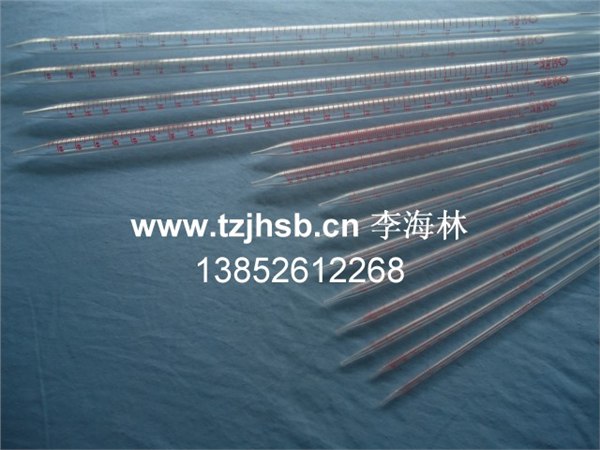 有机玻璃移液管1-500ML