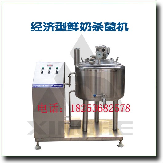 供应全自动杀菌机，牛奶巴氏杀菌设备，开奶吧店所需设备