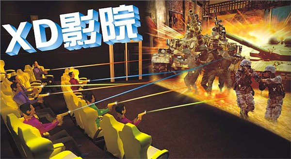 呼和浩特动感影院4D电影设备加盟报价排名哪家最好!