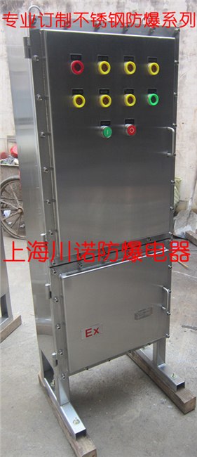 304正宗不锈钢防爆控制箱|非标系列质量保障