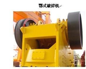 新泰金鼎 PE颚式破碎机 专业生产颚式破碎机
