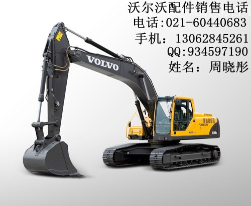 供应沃尔沃VOLVO主控阀配件