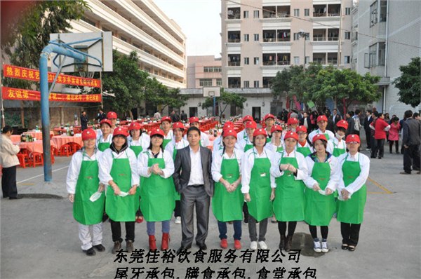 供应食堂承包服务076981088889