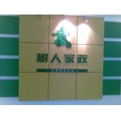福州乳房专业处理 品质化乳房胀痛调理方法 福州月子调理服务