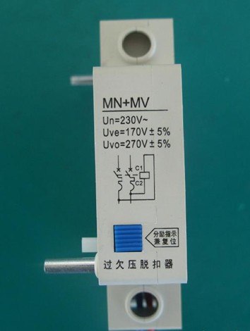 分励脱扣器 DZ47(C45)分励脱扣器 分励脱扣器断路器