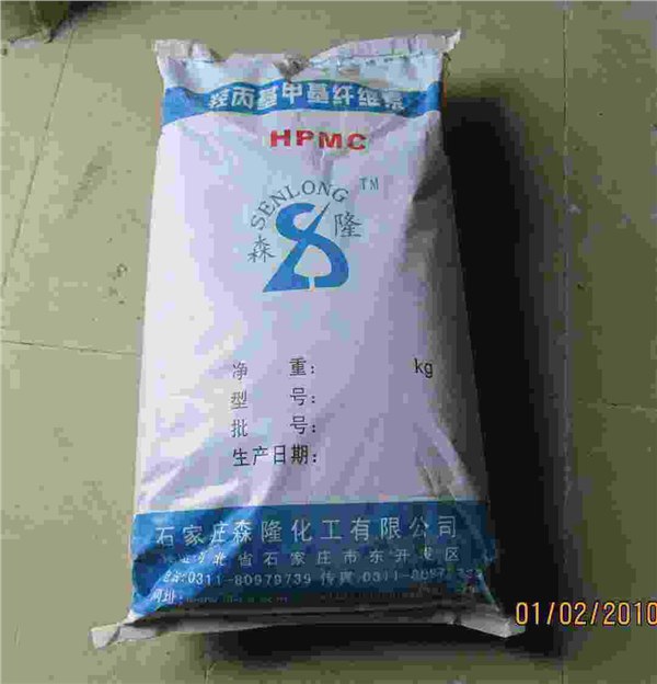 供应吉林羟丙基甲基纤维素HPMC