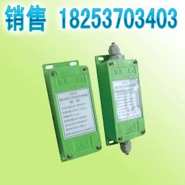 供应矿用风门开闭状态传感器