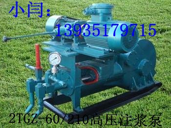 供应榆次高压注浆泵型号 注浆泵生产制造商