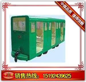 供应平巷人车 PRC