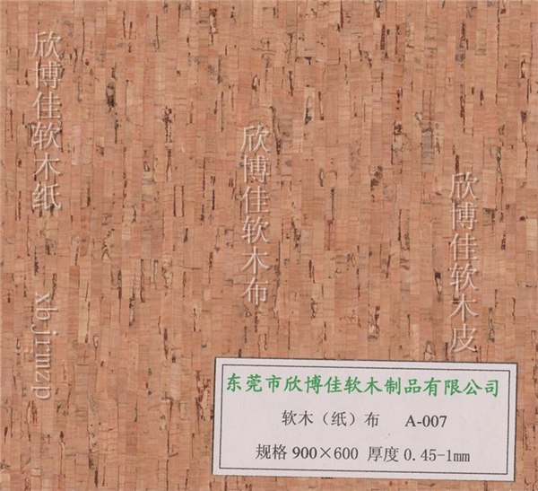 供应宁波软木纸