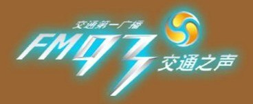 供应浙江交通之声FM93广告发布 代理投放流程|广告价格