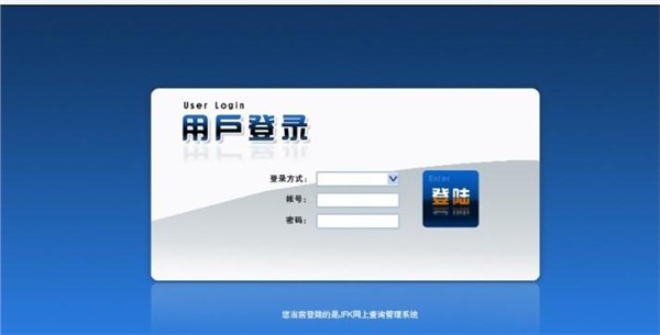 双轨直销系统