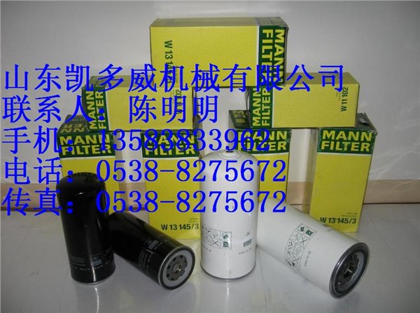 原装登福GD机油滤芯26A43、89559379、压力传感器