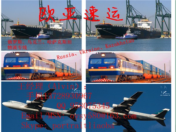 供应深圳到俄罗斯物流海陆联运专线首选欧亚万通