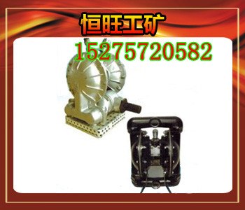 供应矿用隔膜泵BQG200价格最低