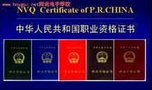 东营创佳会计班  东营创佳会计学校