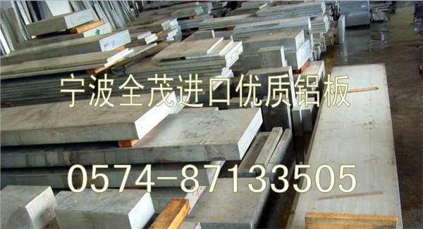 供应厂家直销铝合金的价格 5052-H112防锈铝板 A5052无缝铝管