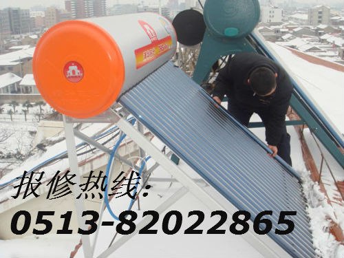 海尔维修）南通海尔太阳能售后维修电话》总部㊣客服|诚信↙机构