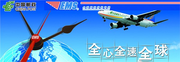 供应中国邮政大包价格实惠全程跟踪