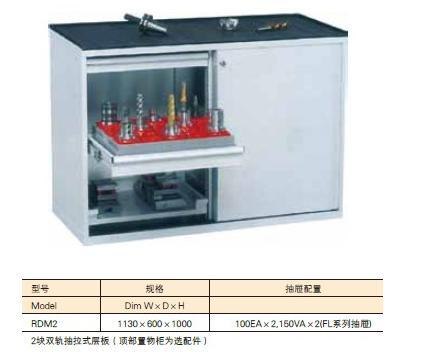 供应-苏州工具柜 无锡工具车 盐城工具柜