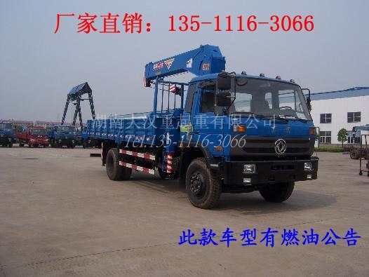 自贡地区随车吊机参数 飞涛吊机价格 东风底盘配置