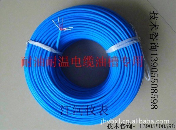 【江河仪表】耐油耐温电缆价格，耐油耐温电缆厂家，新品研制