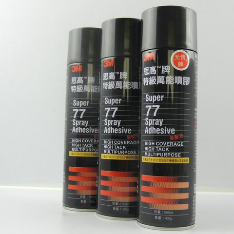 原装正品 3M77超级喷胶 3M喷价格