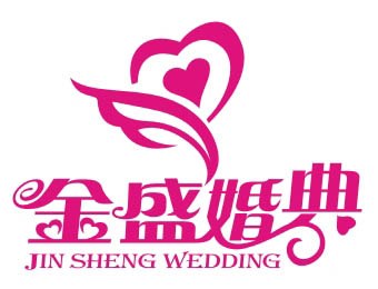 鑫金盛文化传播公司 君和秀柏酒店 达成合作协议