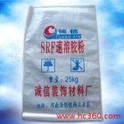 什么是阴离子纤维  首选汤阴诚信建材装饰材料有限公司