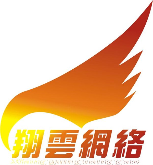 2013年广州哪间商城网站建设公司最专业？