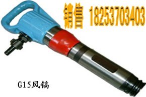 供应气镐厂家价