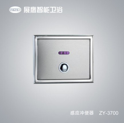 供应感应大便冲洗器