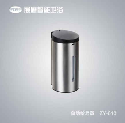 供应自动给皂器