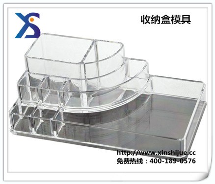 供应促销收纳盒塑料模具，收纳盒模具