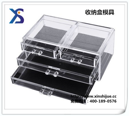 供应研发收纳盒模具，收纳盒注塑模具