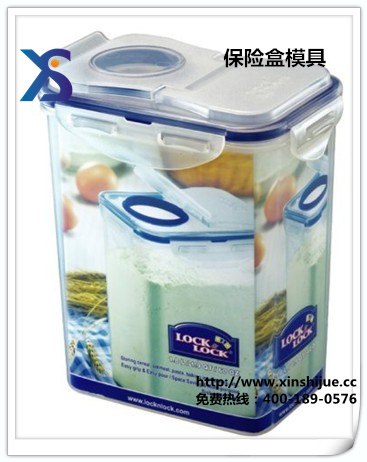供应创发保鲜盒塑胶模具，保鲜盒注塑模具