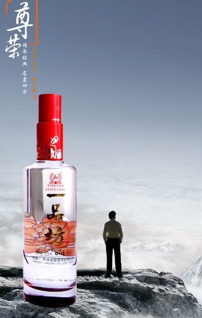 成都泸州老窖 泸州老窖系列 泸州老窖价格 圣露华