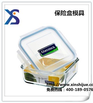 供应保鲜盒塑料模具十分畅销