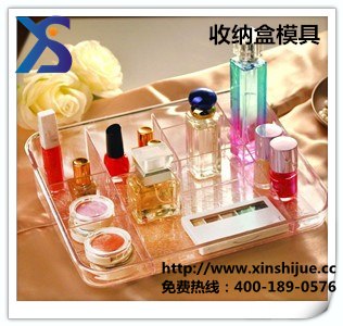 供应创新注塑收纳盒模具，收纳盒塑料模具