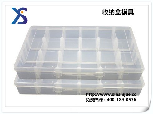供应最抢手收纳盒塑料模具，模具