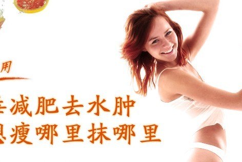 葡萄柚精油