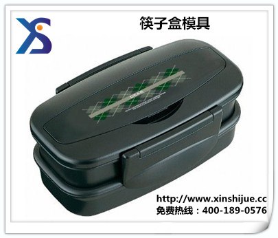 供应订购筷子盒塑料模具，注塑模具