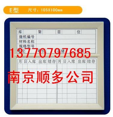 供应购买磁性材料卡标签磁性材料卡