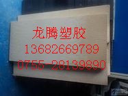 供应专业出售进口PEEK棒,进口PEEK棒