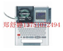 供应锦宫36mm标签色带红色
