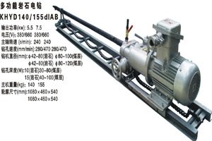供应KHYD80岩石电钻 4KW探水钻机进尺最快