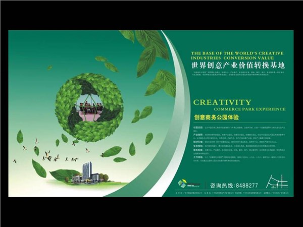 供应最具影响力竞争力性价比最高的广告